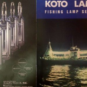 Lampu Cumi Ikan Merk Koto Jepang
